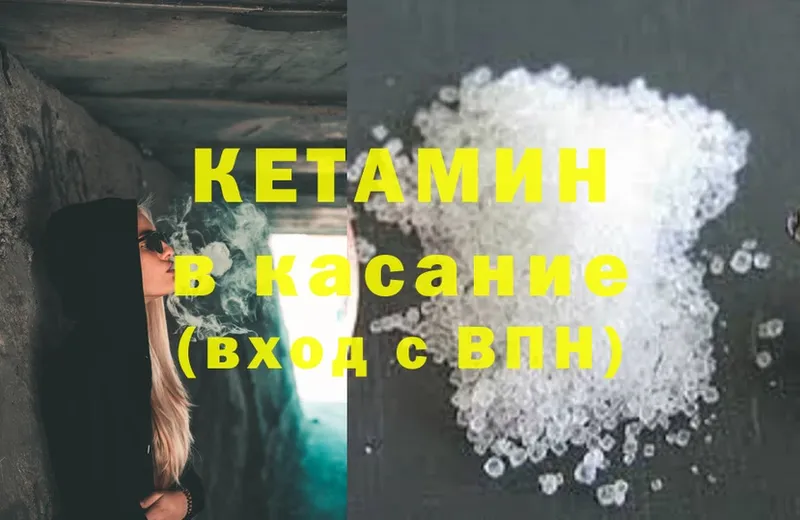 купить наркотик  Семилуки  КЕТАМИН ketamine 