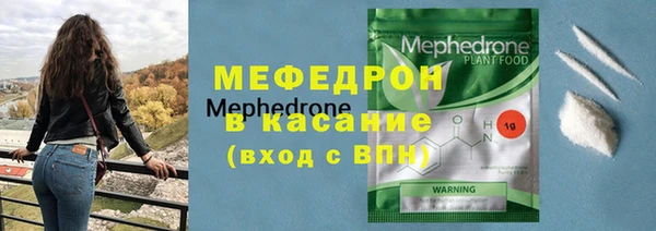 мефедрон VHQ Гусиноозёрск