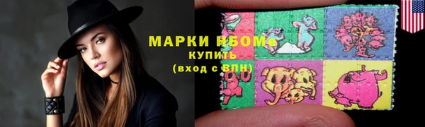 марки lsd Горнозаводск