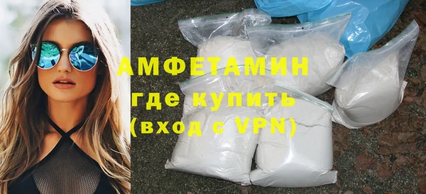 мефедрон VHQ Гусиноозёрск